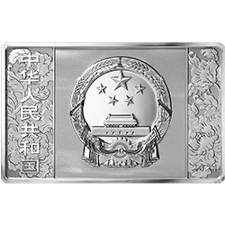 中國共產(chǎn)黨成立100周年金銀紀念幣150克長方形銀質(zhì)紀念幣