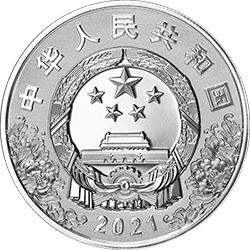 中國共產(chǎn)黨成立100周年金銀紀念幣30克圓形銀質紀念幣
