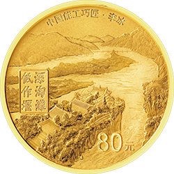 中國能工巧匠金銀紀(jì)念幣（第2組）5克圓形金質(zhì)紀(jì)念幣