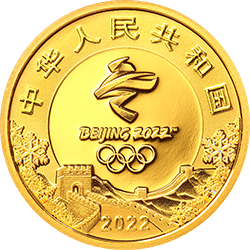 第24屆冬季奧林匹克運(yùn)動(dòng)會(huì)金銀紀(jì)念幣（第2組）5克圓形金質(zhì)紀(jì)念幣
