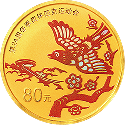第24屆冬季奧林匹克運(yùn)動(dòng)會(huì)金銀紀(jì)念幣（第2組）5克圓形金質(zhì)紀(jì)念幣
