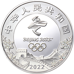 第24屆冬季奧林匹克運(yùn)動會金銀紀(jì)念幣（第2組）150克圓形銀質(zhì)紀(jì)念幣