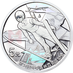 第24屆冬季奧林匹克運(yùn)動會金銀紀(jì)念幣（第2組）15克圓形銀質(zhì)紀(jì)念幣