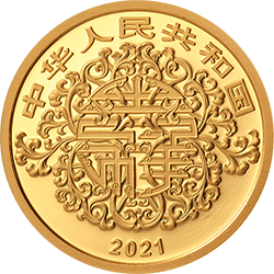 2021吉祥文化金銀紀念幣5克圓形金質(zhì)紀念幣