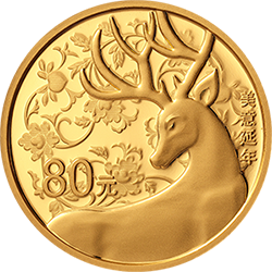 2021吉祥文化金銀紀念幣5克圓形金質(zhì)紀念幣