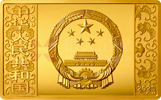 2023中國癸卯（兔）年150克長方形金質(zhì)紀念幣