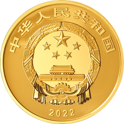 世界遺產(chǎn)（泉州：宋元中國(guó)的世界海洋商貿(mào)中心）金銀紀(jì)念幣150克圓形金質(zhì)紀(jì)念幣