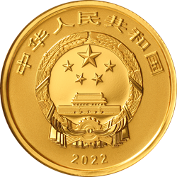 世界遺產(chǎn)（泉州：宋元中國的世界海洋商貿(mào)中心）金銀紀念幣8克圓形金質(zhì)紀念幣