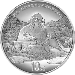 世界遺產(chǎn)（泉州：宋元中國的世界海洋商貿(mào)中心）金銀紀(jì)念幣30克圓形銀質(zhì)紀(jì)念幣