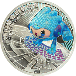 第19屆亞洲運(yùn)動會金銀紀(jì)念幣5克圓形銀質(zhì)紀(jì)念幣