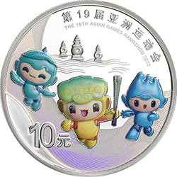 第19屆亞洲運動會金銀紀念幣30克圓形銀質(zhì)紀念幣