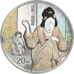 中國古代名畫系列（搗練圖）金銀紀(jì)念幣60克圓形銀質(zhì)紀(jì)念幣