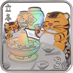 二十四節(jié)氣（光陰的故事）金銀紀念幣8克正方形銀質紀念幣