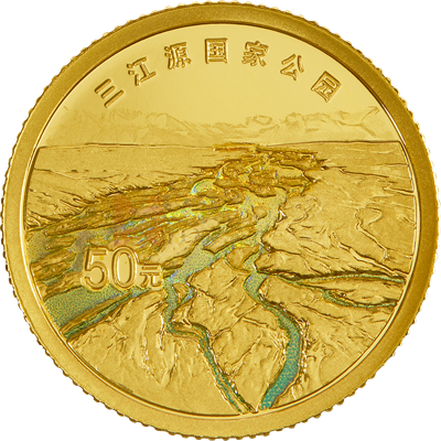 三江源國家公園3克金質(zhì)紀(jì)念幣