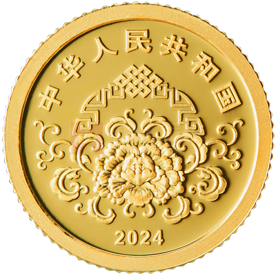 2024年賀歲1克金質(zhì)紀念幣
