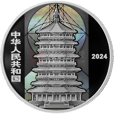 應縣佛宮寺釋迦塔30克銀質(zhì)紀念幣