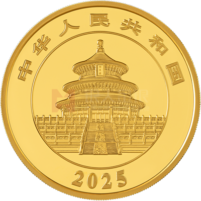 2025版熊貓100克精制金質(zhì)紀念幣