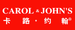 卡路。約翰