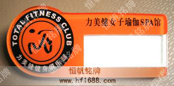 力美健女子瑜珈俱樂(lè)部