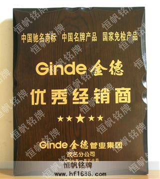 金德管業(yè)集團