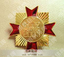 陶建行業(yè)KITO英雄會(huì)