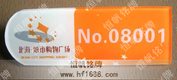 北海。城市購(gòu)物廣場(chǎng)