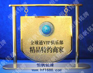 中國移動(dòng)通信