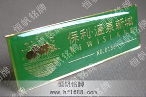 保利。溫泉新城