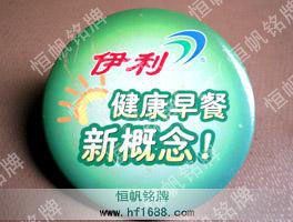 伊利集團(tuán)