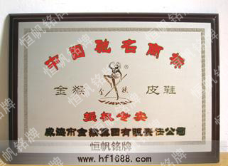 金猴集團(tuán)