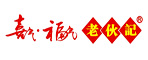 老伙計(jì)酒業(yè)