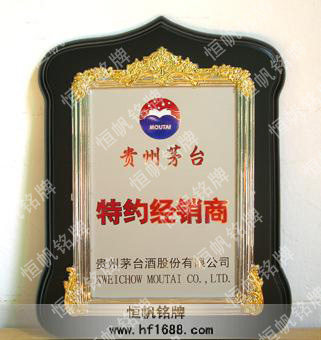 貴州茅臺酒業(yè)