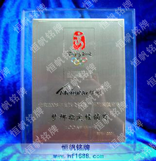 夢(mèng)娜襪業(yè)