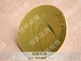 北京工商大學(xué)粵校友會