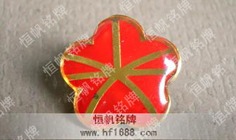 上海興盛實業(yè)發(fā)展集團