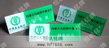 內蒙古農業(yè)銀行