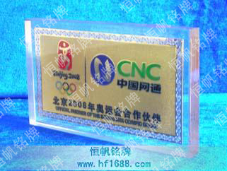 中國網(wǎng)通
