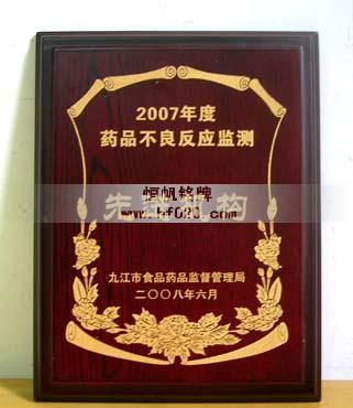 江西省食品藥品監(jiān)督局