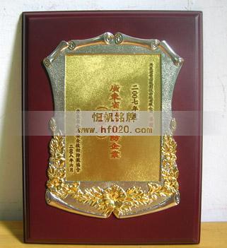 廣東省公共安全防協(xié)會(huì)