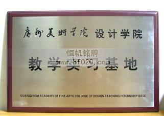 廣州美術(shù)學(xué)院 廣州美術(shù)學(xué)院