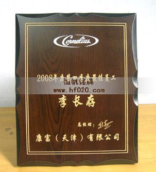 康富中國(guó)