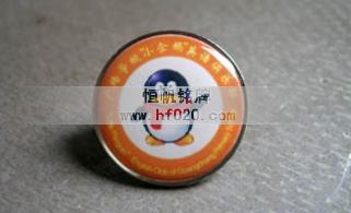 騰訊QQ網(wǎng)