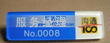 中國移動(dòng)通信公司