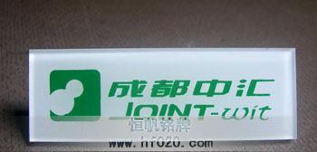 四川中匯制藥醫(yī)藥集團