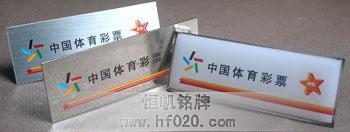 中國(guó)國(guó)家體彩中心