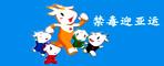 廣州海珠區(qū)禁毒委員會(huì)