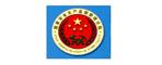 國(guó)家安全監(jiān)督管理總局