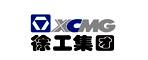 江蘇徐工集團(tuán)
