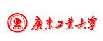 廣東工業(yè)大學(xué)