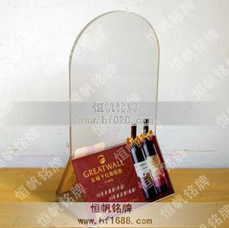 中糧集團